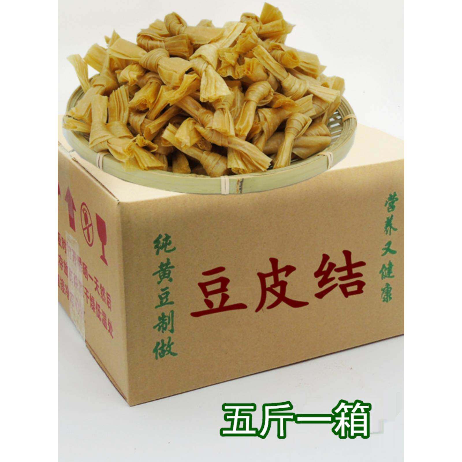 豆结关东煮烧烤干货豆皮腐竹扣农家自制人造肉卤味麻辣烫火锅食材