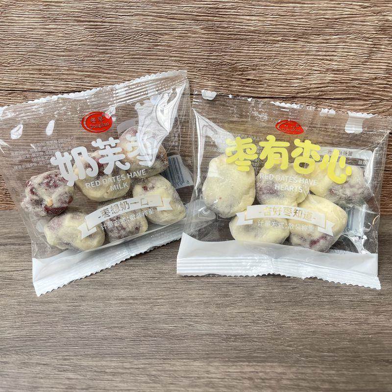 冬早奶芙枣子枣有杏心巴旦木夹心浓郁奶香味奶枣小包装零食500g