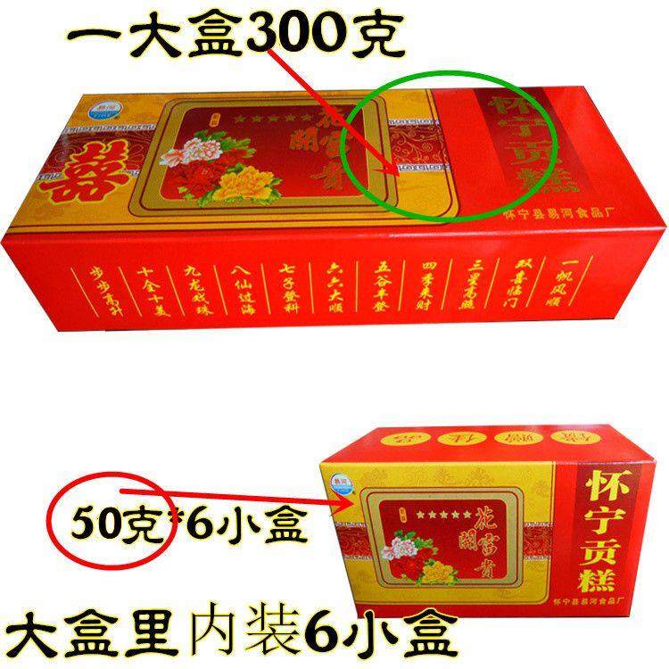 怀宁贡糕云片糕方片糕桂花糕糯米芝麻糕安徽安庆特产喜糕寿糕年货