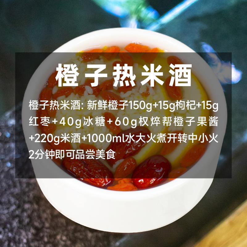 权橙子果酱柳橙酱香橙甜橙味商用热饮橙酱奶茶店专用鲜橙果茸