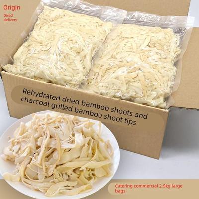 无添加剂覆水笋干炭烤笋尖竹笋丝明笋片乐安竹笋江西特产酒店商用