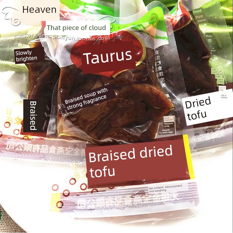 无锡特产金宝斋卤汁豆腐干独立小包装豆干零食散称重500g新品包邮