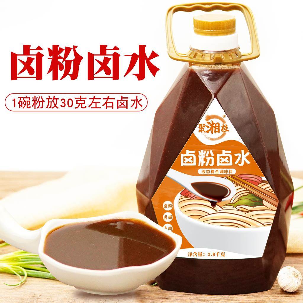 聚湘桂 卤粉卤水5.8斤 桂林米粉卤水卤汁米粉卤料汁 湖南干捞拌粉
