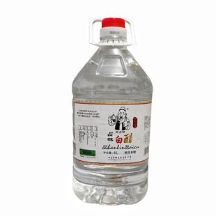 临夏占林白醋食用无酒精酿造食醋凉拌炒菜哈俩里调味品大桶4L装商