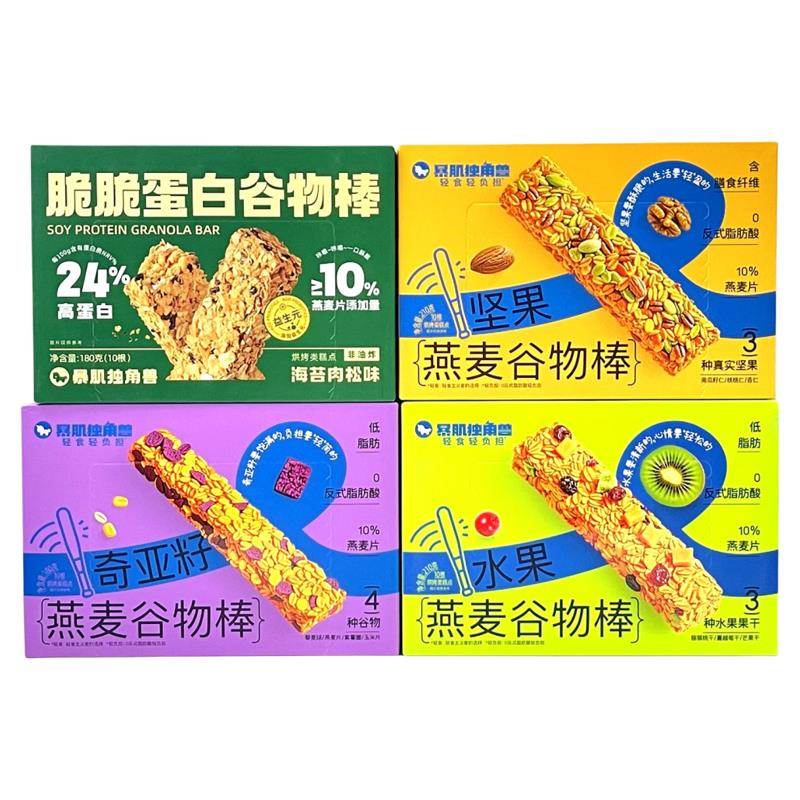 暴肌独角兽奇亚籽水果脆脆蛋白燕麦谷物棒代餐营养早餐休闲小零食
