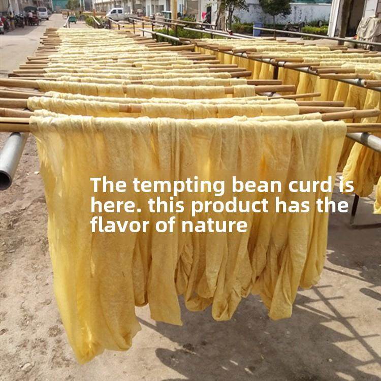 采购产品大豆制品及干货目录，蛋白肉，人造肉，山东农家乐老树，