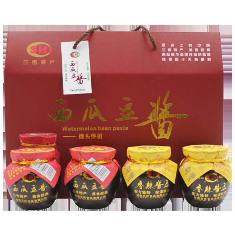 河南兰考特产西瓜酱 香辣酱调味黄豆酱农家自制豆子蘸酱4瓶礼盒装