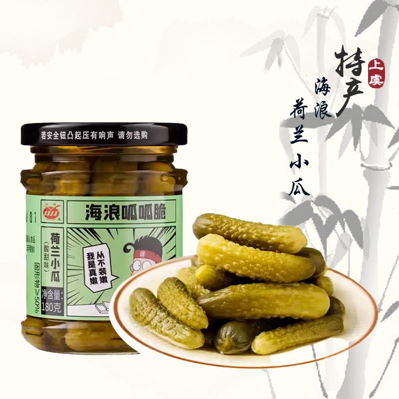 上虞海浪呱呱脆酸甜酱香荷兰小瓜腌脆酱瓜开胃下饭配菜俄罗斯风味