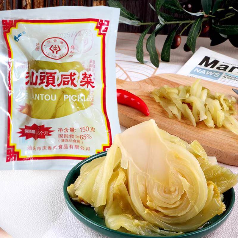 明心咸菜心潮汕特产咸菜汕头咸菜酸咸菜潮汕新咸菜正宗腌制咸菜