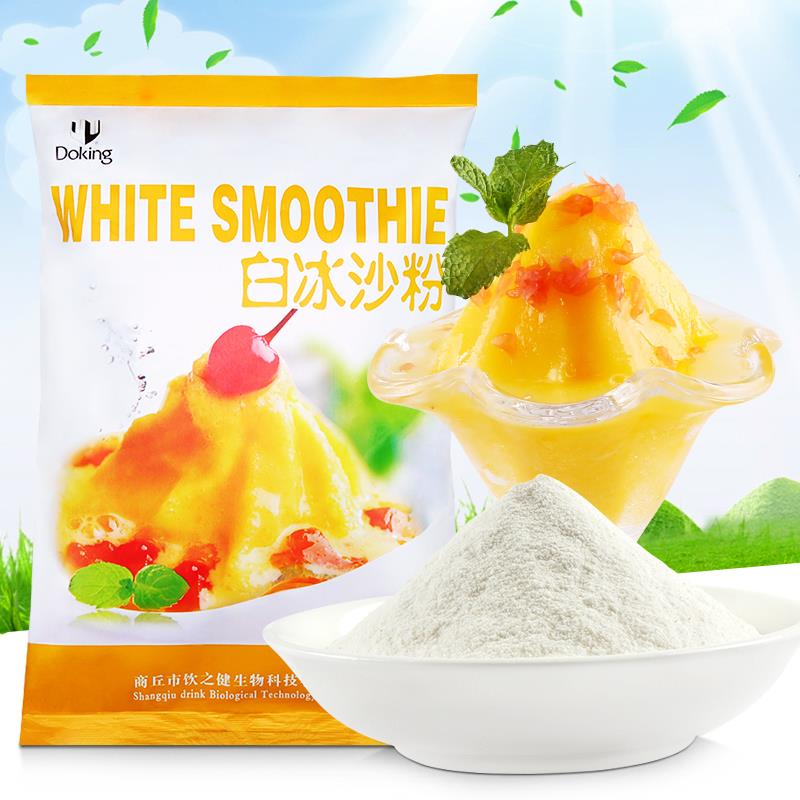 盾皇白冰沙粉奶茶店专用 冰沙刨冰奶茶店原料原味冰沙粉1kg商用