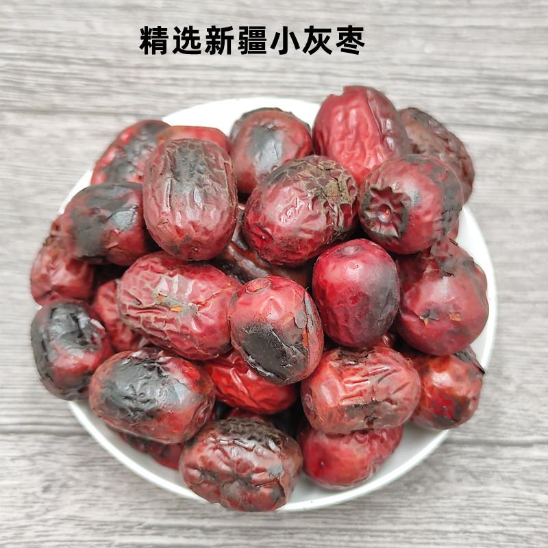 马记兰州牛肉面馆红枣茶专用灰枣烤焦枣罐罐茶煮八宝茶枣铁锅炒枣