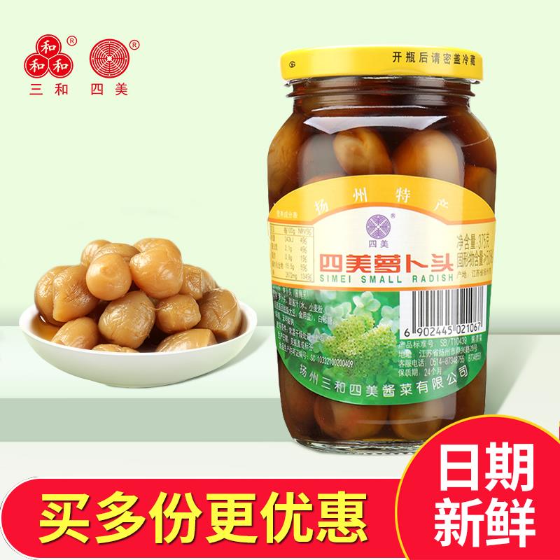 三和四美酱菜姜丝乳瓜375g扬州特产咸菜嫩黄瓜生姜丝混合下饭小菜