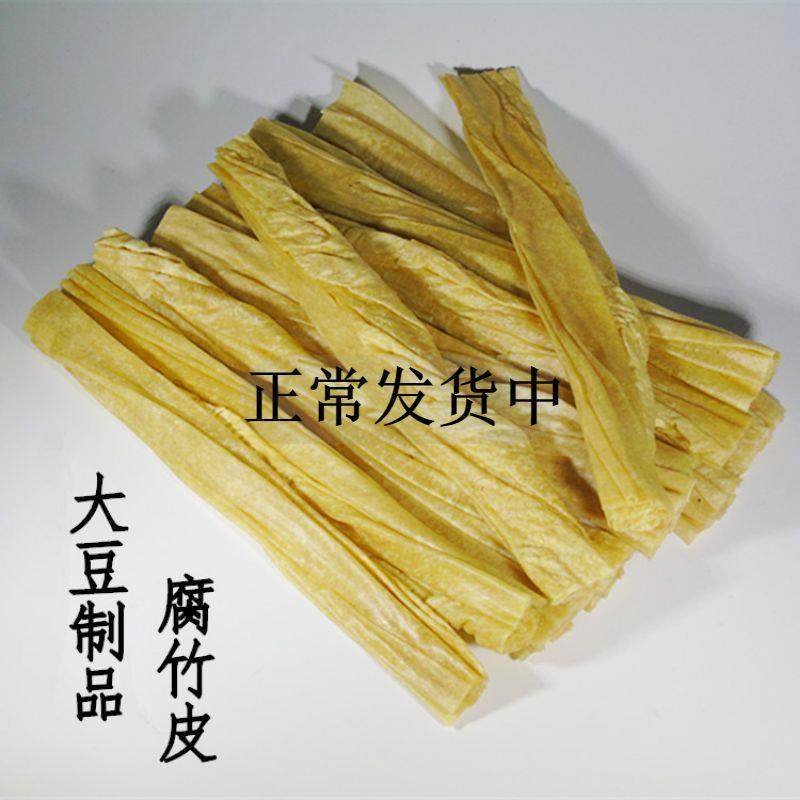豆条干货腐竹皮素牛排辣片山东豆制品蛋白肉豆筋豆条辣条原料豆皮