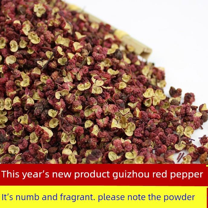 贵州特色农民大红袍椒特香特麻椒粉椒粒红椒粒250g
