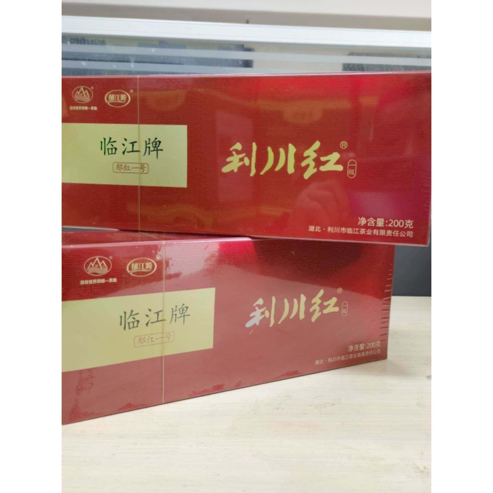 2025湖北恩施红茶临江牌利川红郁红一号工夫红茶特产礼盒装200g