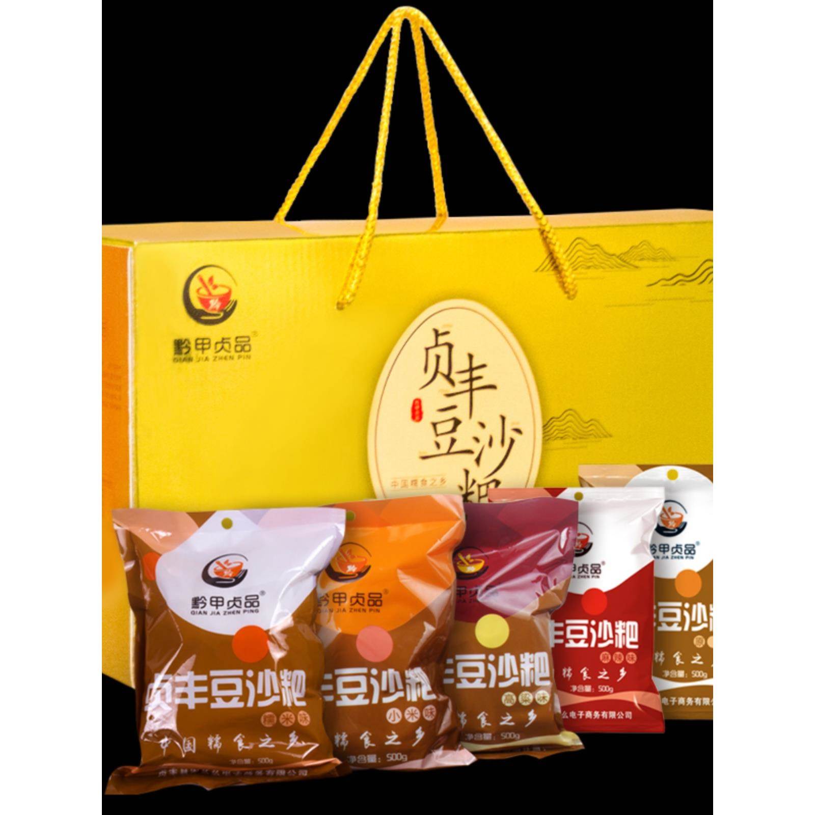 贵州特产豆沙粑兴义正宗手工红豆咸味高粱纯糯米糍粑年糕送礼盒装