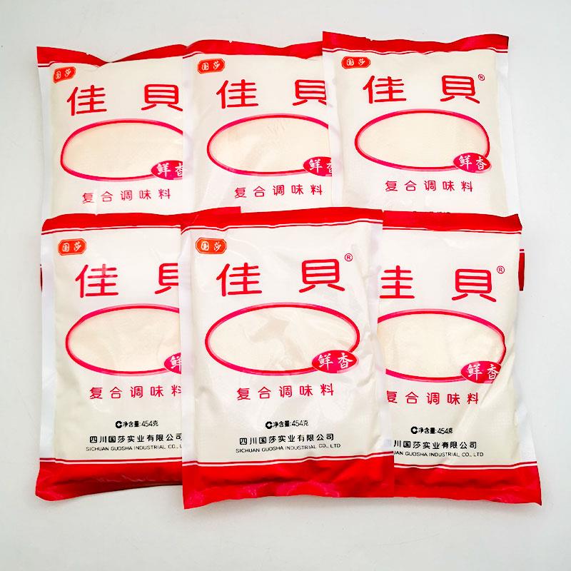 国沙嘉贝覆合调味粉454g*22袋满盒，以增鲜增味代替味精鸡精