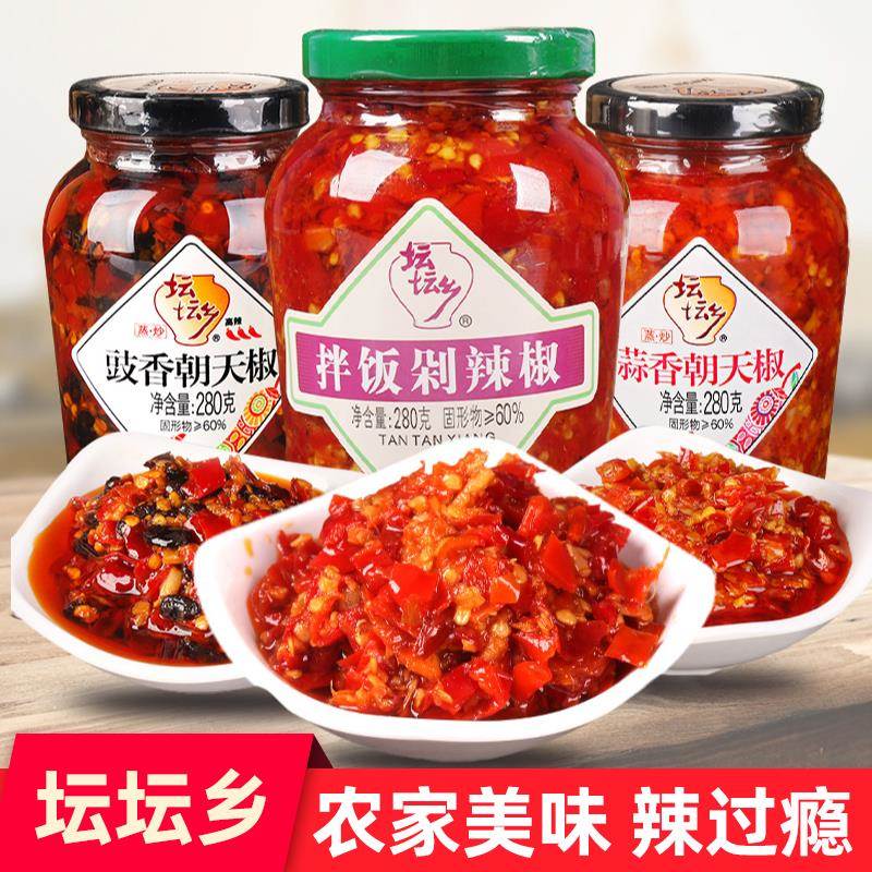 坛坛乡湖南剁辣椒蒸鱼头豉香辣蒜蓉特辣朝天椒拌面 面辣椒酱瓶装2