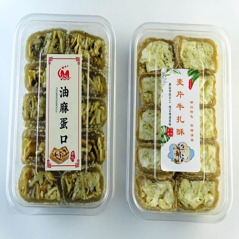 潮汕特色小吃亮糖抹茶牛轧糖卷饼食品茶配普宁手工传统糕点