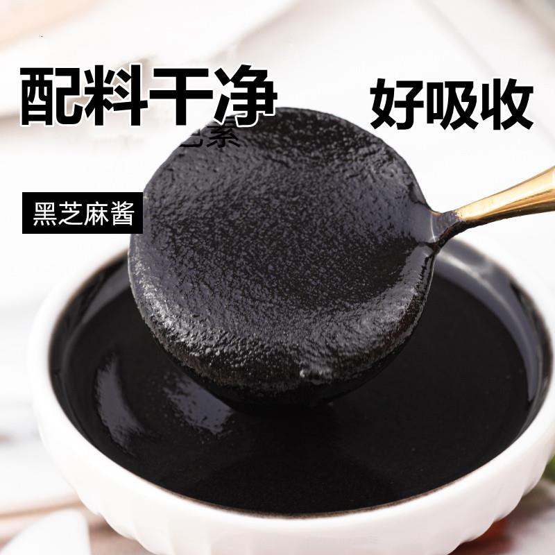 纯石磨黑芝麻酱 农家无添加现磨芝麻糊400g/2斤 拌饭料纯正辅食