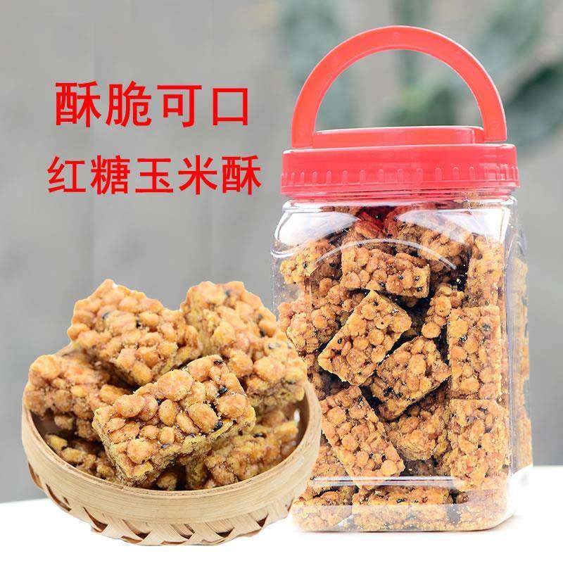 义乌特产红糖玉米酥早餐特产休闲零食传统小吃糕点酥糖600g瓶装
