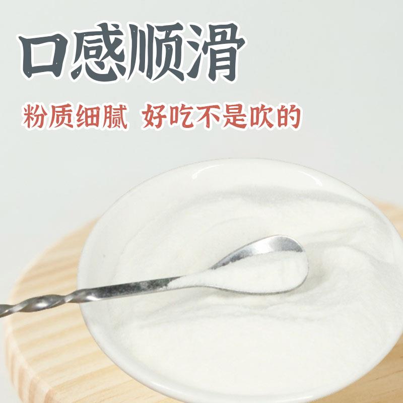 权原味米浆粉商用 米昔冲泡饮料热饮五谷米乳大米米奶早餐米汤 粉