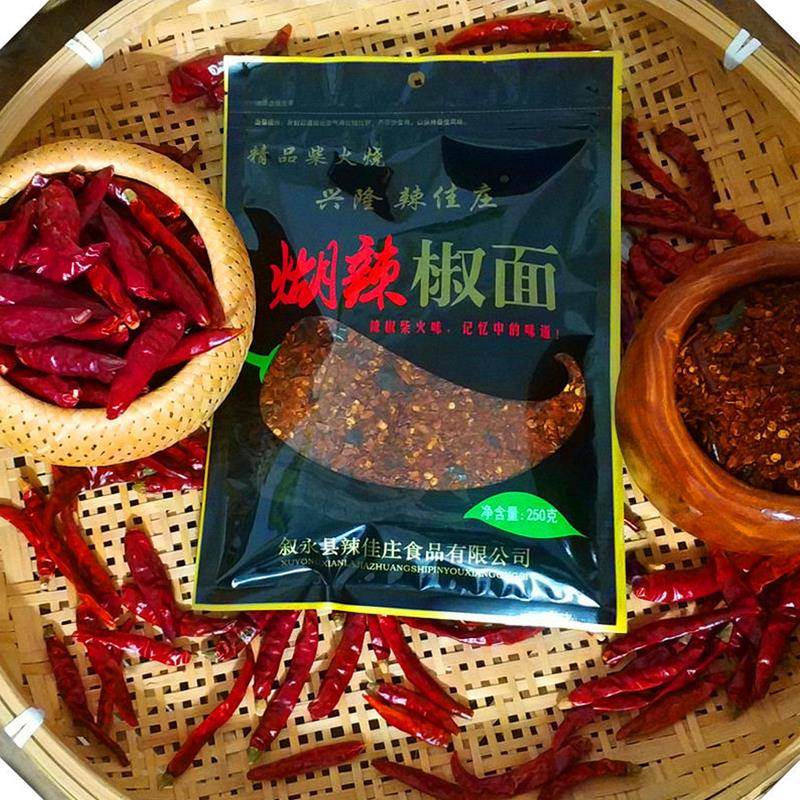 250克柴火糊辣椒面 面四川泸州叙永特产兴隆辣佳庄胡辣壳海椒粉贵