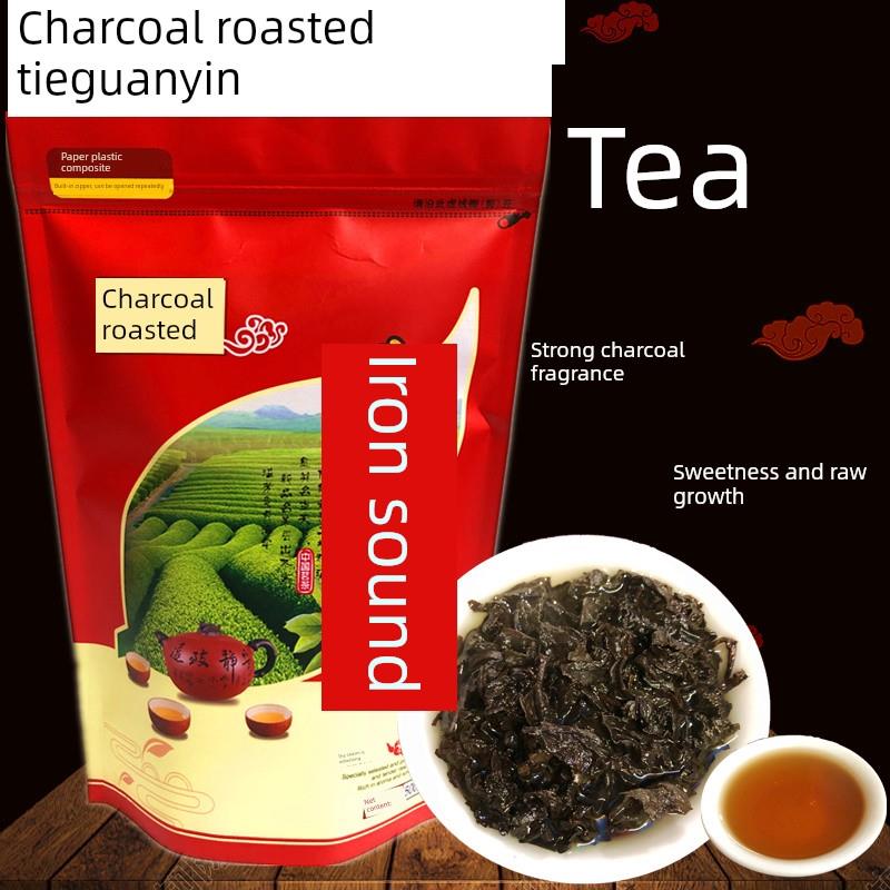 安溪炭焙铁观音浓香型 铁观音碳焙熟火茶叶 木炭技法黑乌龙茶500g