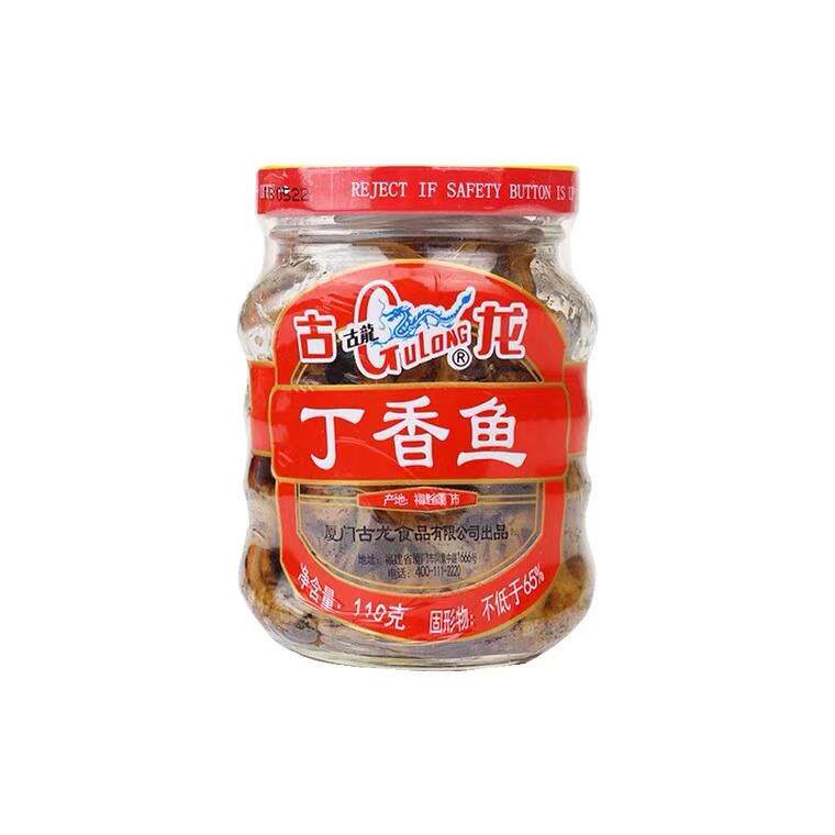 古龙油香丁香鱼罐头110gx12瓶整箱小银鱼罐头银鱼罐头丁香鱼瓶装