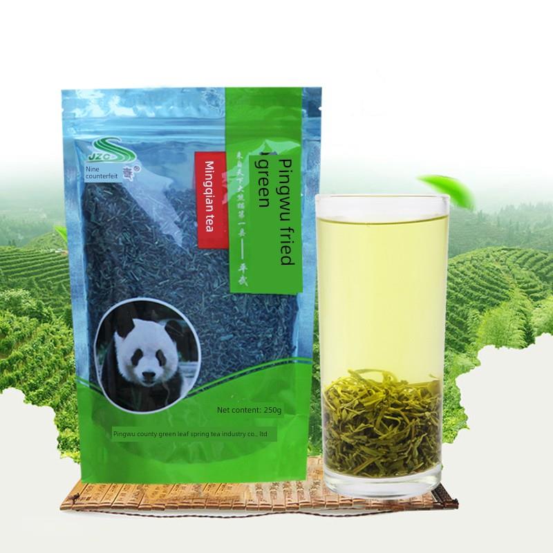 四川绵阳特产 平武绿茶 明前春茶绿茶2025高山炒青绿茶叶250g袋装