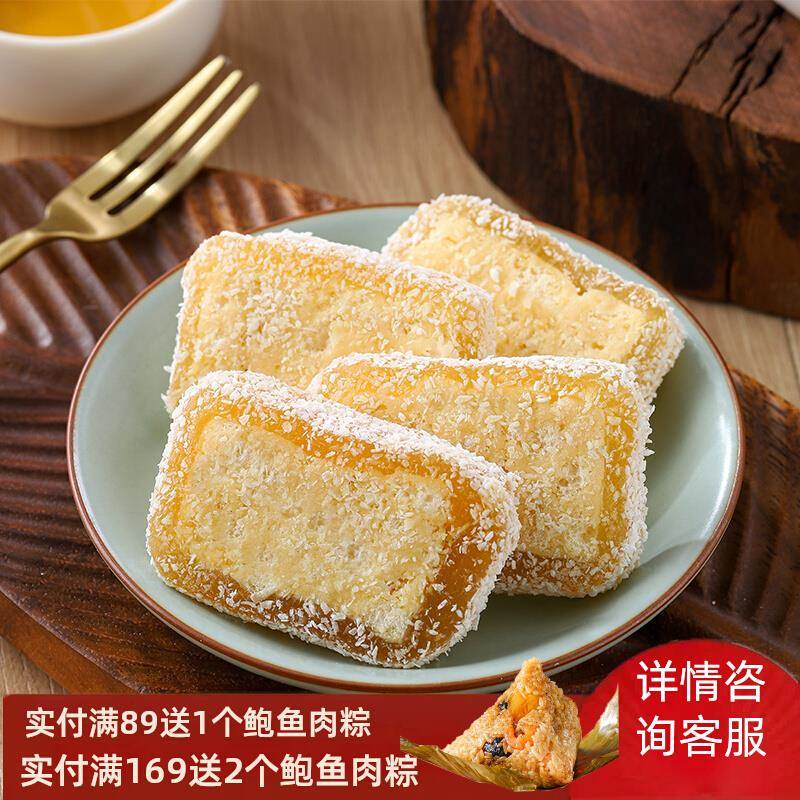 老狮夫奶芙卷鸭脖糖泉州特产小吃糕点解馋网红休闲零食独立小包装