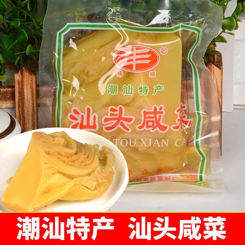 正宗潮汕特产伟顺汕头咸菜头小芥菜泡菜腌酸菜煲汤佐餐炒菜250g