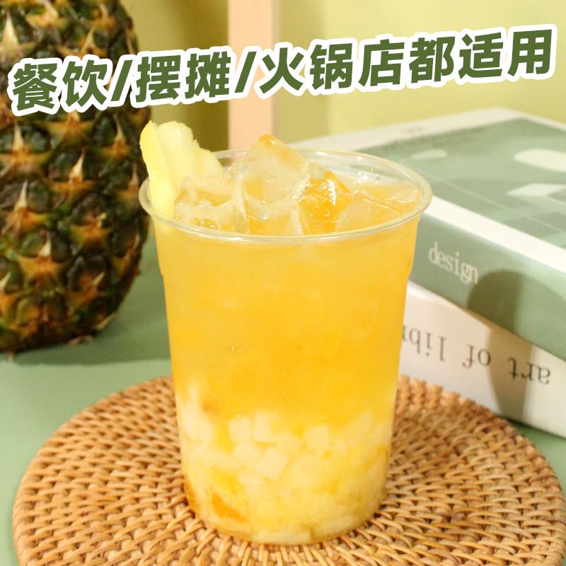 浓缩凤梨汁5斤 菠萝汁风味饮料浓浆商用奶茶店专用冲饮果汁原浆