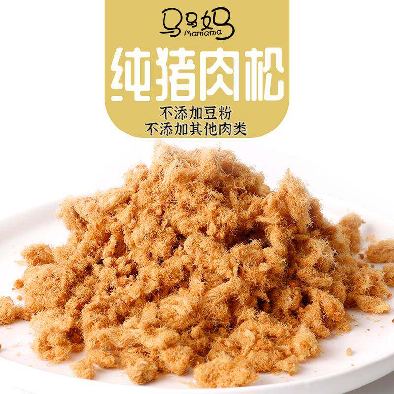 马马妈猪肉松香酥原味肉松海苔寿司宝宝老年人营养金丝肉松