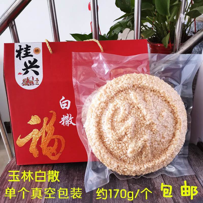手工白散广西玉林特产白馓爆米花年货脆酥零食小吃真空包装免邮