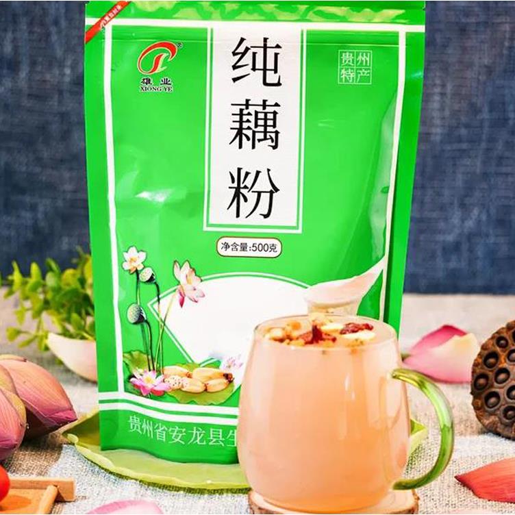 贵州特产 安龙原味纯藕粉 兴义纯正莲藕方便速食早餐冲调饮品袋装