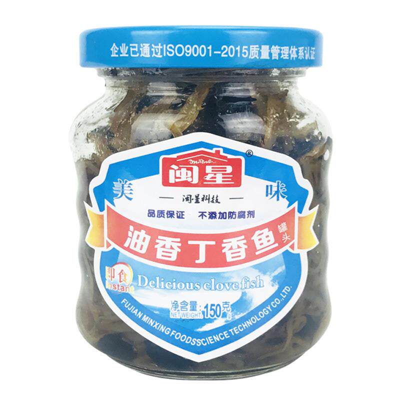 闽星油香丁香鱼150g*12瓶即食下饭香海鲜小银鱼罐头瓶装整箱包邮
