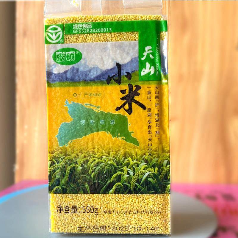 新疆特产天山小米550g袋装真空砖早餐煮粥熬稀饭绿色食品产地直发