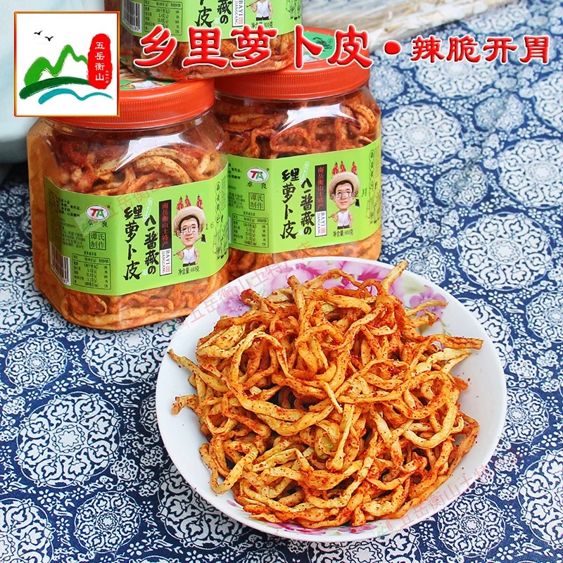 乡里萝卜干湖南农家腌制干拌无油爽口开胃即食下饭脆辣萝卜条组合