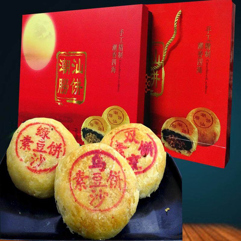 潮汕月饼手工朥饼潮汕特产潮式中秋月饼潮州乌绿豆沙中秋礼盒酥皮