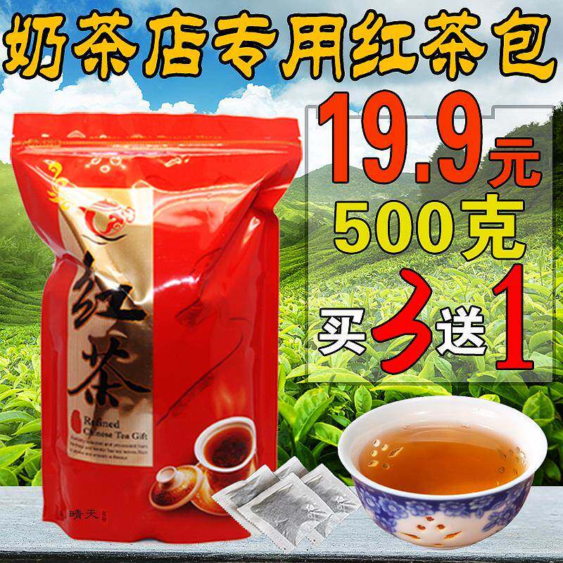 红茶红茶包茶叶正山小种茶包红茶叶福建正山袋装花香新茶浓香型茶