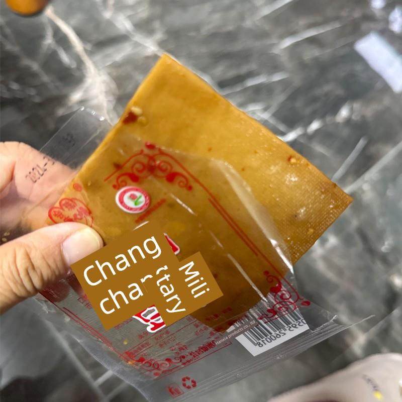 惠昌干豆腐康鑫源干豆腐甘南特产酱干客家正宗小吃麻辣真空包装小