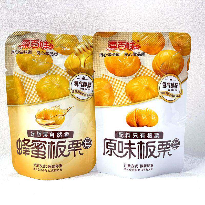 栗百味原味板栗蜂蜜甘栗仁坚果小包装零食即食去壳熟栗仁