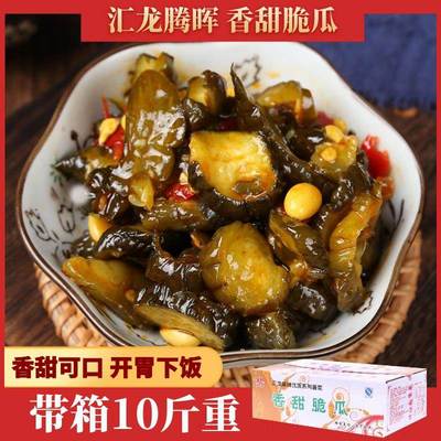 香甜脆瓜咸菜脆黄瓜脆甜整箱腌酱黄瓜黄豆酱菜开味菜下饭菜小菜