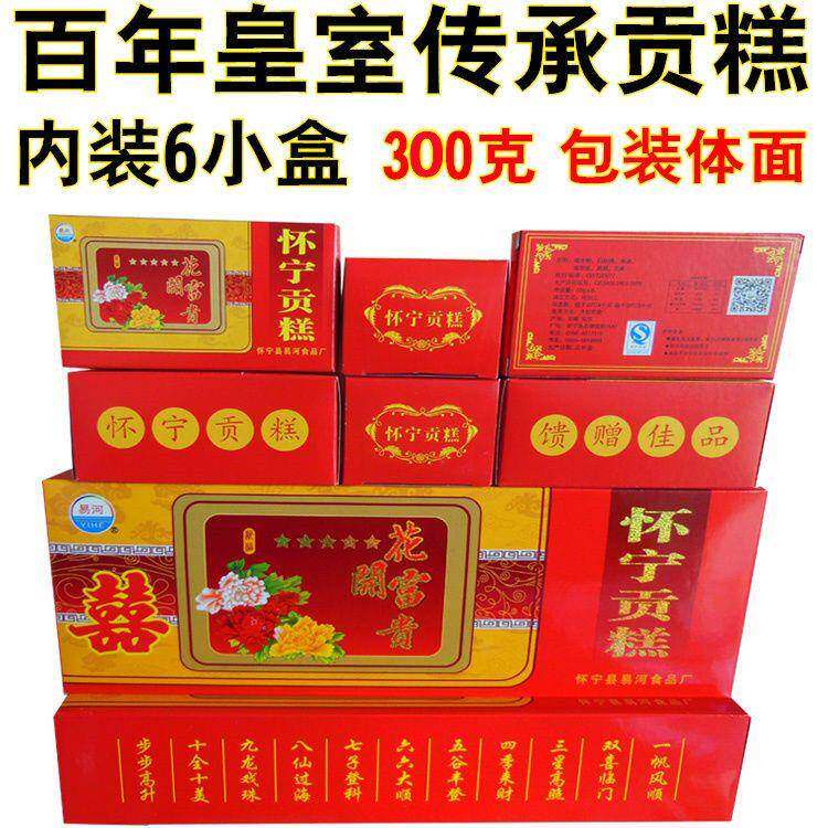 正宗怀宁贡糕云片糕方片糕糕点安徽安庆特产婚庆喜糕乔迁寿糕怀旧