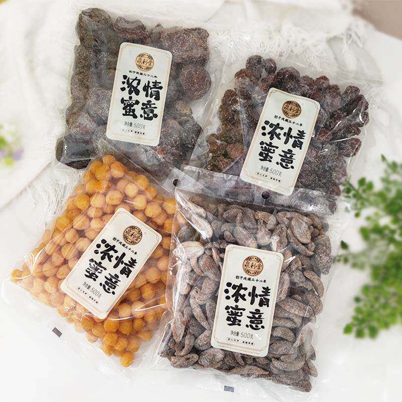 泉利堂蜜饯盐津榄条话梅一品梅李子果干果脯休闲零食李饼500克