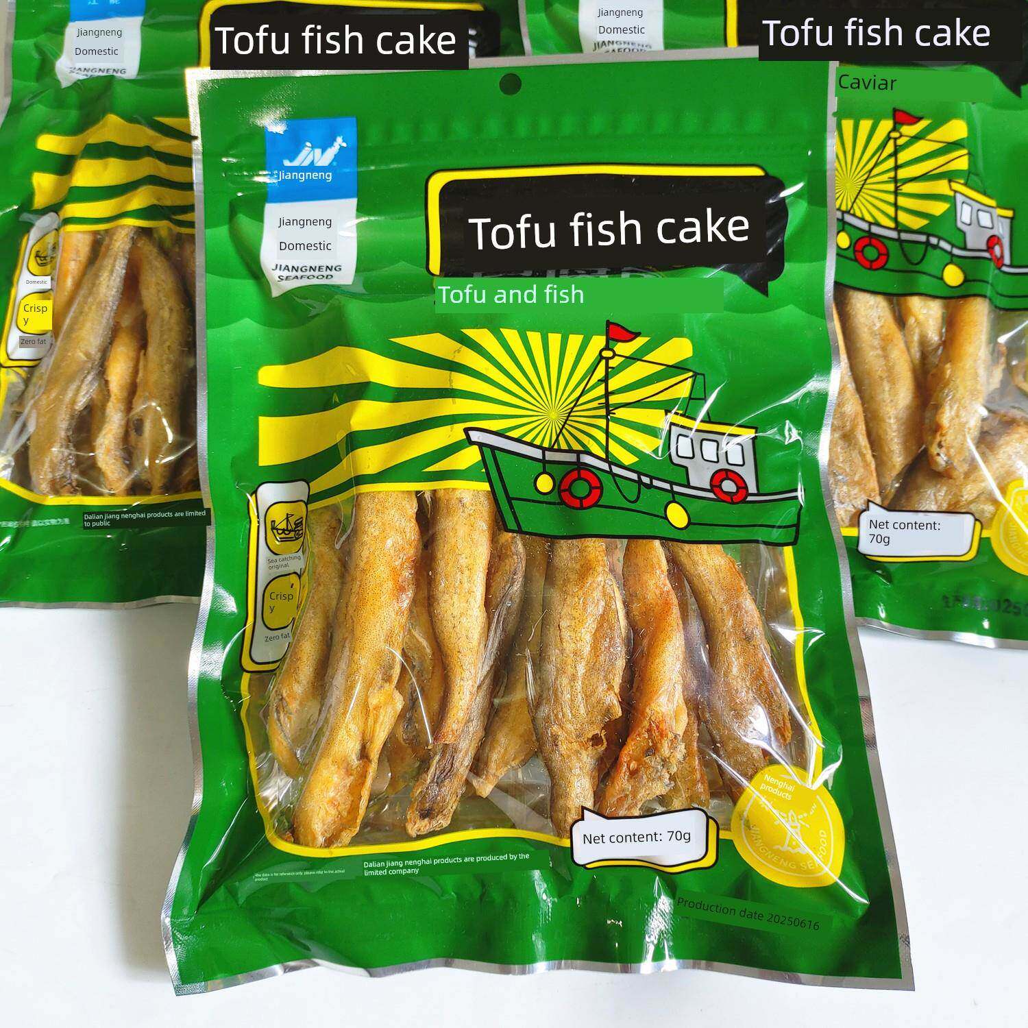 江能海产豆腐鱼酥70克袋伴手礼物大连特产龙头鱼即食小鱼海鲜零食