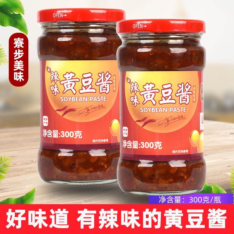 寮步美味 辣味黄豆酱家用蒸排骨蒸鱼炒菜蘸酱火锅香辣调味酱300g