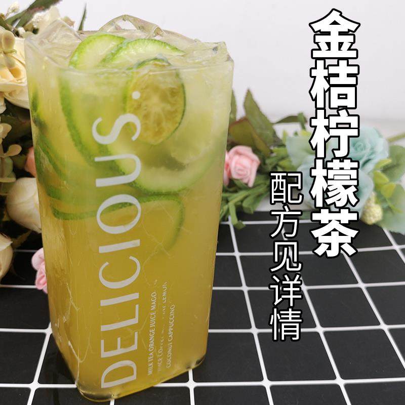 美家每家果园果汁 金桔柠檬汁奶茶店水果茶专用冲饮浓缩果汁浓浆