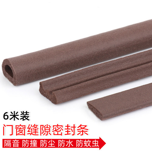门缝关不严堵门缝神器门框压条窗缝填塞卷帘门防撞条房间门密封条